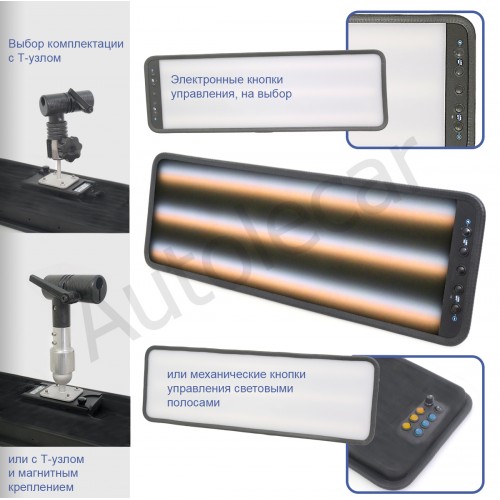 Плафон PDR лампы LightKing V3 Atom Tools Аккумуляторная  700/230 с быстросменной батареей Арт 2.6.83