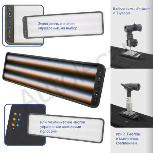 Плафон PDR лампы LightKing V3 Atom Tools Аккумуляторная 900/230 с быстросменной батареей Арт 2.6.84