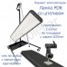 Плафон PDR лампы LightKing V3 Atom Tools 1070/170 с опциями на выбор Арт 2.6.85 Плафон PDR лампы LightKing V3 Atom Tools 1070/170 с опциями на выбор Арт 2.6.85