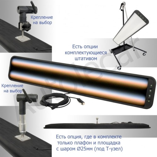 Плафон PDR лампы LightKing V3 Atom Tools 1070/170 с опциями на выбор Арт 2.6.85 Плафон PDR лампы LightKing V3 Atom Tools 1070/170 с опциями на выбор Арт 2.6.85