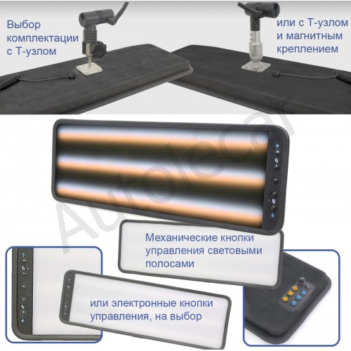 Плафон PDR лампы LightKing V3 Atom Tools 700/230 с питанием через провод Арт 2.6.88