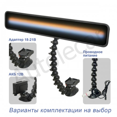 Плафон PDR лампы LightKing V3 Atom Tools 620/110мм, 2полосы, мини плафон. Арт 2.6.92
