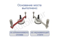 Мост + инжектор "Longit" для ремонта стекол Арт 1.1.26
