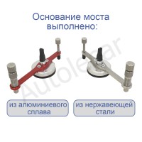 Мост + инжектор "Longit" для ремонта стекол Арт 1.1.26